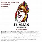 Shaman Шаман беззерновой, гипоаллергенный монобелковый корм для собак средних и крупных пород с белой рыбой 