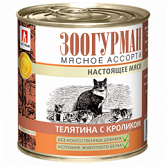 Зоогурман консервы Мясное ассорти "Телятина с кроликом" для кошек