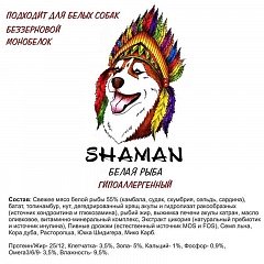 Shaman сухой беззерновой корм для собак мелких пород Белая рыба
