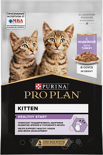 Pro Plan Healthy Start влажный корм для котят с индейкой, соус