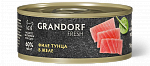 Grandorf Fresh Грандорф Фреш консервы для кошек, филе тунца в желе