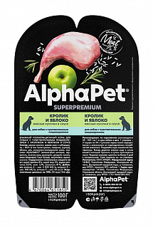 AlphaPet Superpremium влажный корм для собак с чувствительным пищеварением Кролик и яблоко