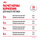 Royal Canin Urinary Care сухой корм для взрослых кошек для поддержания здоровья мочевыделительной системы 