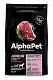 AlphaPet Superpremium сухой корм для щенков крупных пород от 6м. Говядина и рис