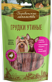 Деревенские лакомства для собак мини-пород: грудки утиные