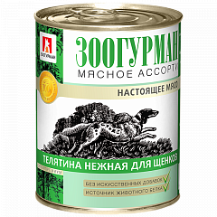 Зоогурман Мясное ассорти влажный корм для щенков Телятина нежная