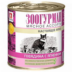 Зоогурман консервы Мясное ассорти "Говядина с ягненком" для кошек