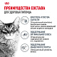 Royal Canin Light Weight Care влажный корм для взрослых кошек для профилактики избыточного веса, соус