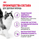 Royal Canin Sensible 33 сухой корм для кошек с чувствительным пищеварением