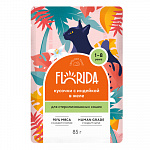 FLORIDA Флорида влажный корм для стерилизованных кошек, кусочки с индейкой в желе, 85 г