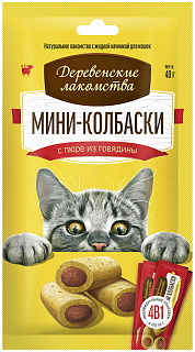 Деревенские лакомства мини-колбаски для кошек с пюре из говядины