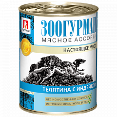 Зоогурман Мясное ассорти влажный корм для собак Телятина с индейкой