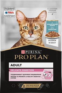 Pro Plan Delicate Digestion влажный корм для взрослых кошек с чувствительным пищеварением с океанической рыбой, соус