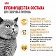 Royal Canin British Shorthair Adult сухой корм для британских короткошерстных кошек