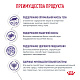 Royal Canin Neutered Balance Роял Канин влажный корм для стерилизованных кошек, склонных к набору веса, соус