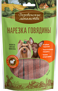 Деревенские лакомства для собак мини-пород: нарезка говядины