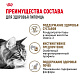 Royal Canin Ageing 12+ влажный корм для взрослых кошек старше 12 лет, соус