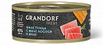 Grandorf Fresh Грандорф Фреш консервы для кошек, филе тунца с филе лосося в желе