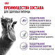 Royal Canin Sterilised 7+ сухой корм для стерилизованных кошек от 7 лет