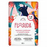 FLORIDA Флорида влажный корм для кошек с чувствительным пищеварением, кусочки с ягненком и тыквой в желе, 85 г
