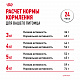 Royal Canin Hairball Care сухой корм для взрослых кошек для профилактики образования волосяных комочков