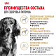 Royal Canin Dachshund Adult сухой корм для взрослых собак породы такса