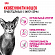 Royal Canin Savour Exigent сухой корм для привередливых кошек