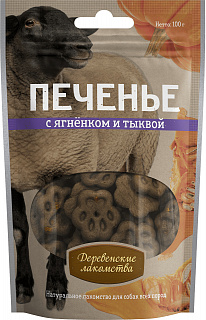 Деревенские лакомства для собак всех пород: печенье с ягненком и тыквой