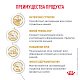Royal Canin Urinary S/O Роял Канин сухой корм для собак при лечении и профилактике МКБ