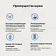 Craftia Galena Cat Recovery & Convalescence Care для кошек поддержка в период восстановления и реабилитации