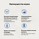 Craftia Galena Cat Recovery & Convalescence Care для кошек поддержка в период восстановления и реабилитации