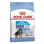 Royal Canin Maxi puppy корм для щенков с 2 до 15 месяцев