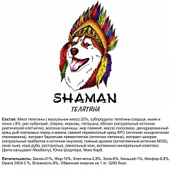 Shaman сухой корм для собак средних и крупных пород Телятина