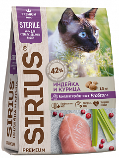 SIRIUS cухой корм для стерилизованных кошек, индейка и курица