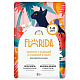 FLORIDA Флорида влажный корм для взрослых кошек, кусочки с курицей и клюквой в желе, 85 г
