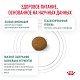 Royal Canin Satiety Small Dog сухой корм для собак мелких пород (до 10кг) для снижения веса   