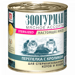 Зоогурман консервы Мясное ассорти "Перепелка с кроликом" для стерилизованных котов и кошек