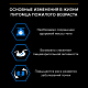 Pro Plan Senior 7+ Maintenance влажный корм для взрослых кошек с индейкой, соус