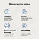 Craftia Galena Cat Weight Managment (Obesity) для кошек при избыточном весе