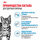 Royal Canin Indoor Appetite Control сухой корм для кошек, живущих в помещении и склонных к перееданию
