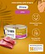 Florida Preventive Line Urinary (профилактика) консервы для профилактики МКБ для кошек с уткой