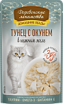 Деревенские лакомства для кошек, тунец с окунем в нежном желе