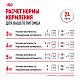 Royal Canin Hair & Skin Care влажный корм для взрослых кошек для здоровья кожи и красоты шерсти, желе