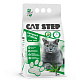 Cat Step Наполнитель комкующийся минеральный Compact White Aloe