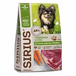 SIRIUS сухой корм премиум класса для взрослых собак малых пород, говядина и рис