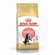 Royal Canin Maine Coon Kitten сухой корм для котят породы мейн-кун