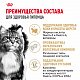 Royal Canin Siberian Adult сухой корм для сибирских кошек