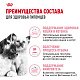 Royal Canin Mother & Babycat сухой корм для котят от 1 до 4 месяцев