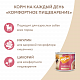 Мнямс паштет для собак из индейки «Комфортное пищеварение» 