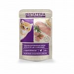 Statera Статера сбалансированный влажный премиальный корм для котят до 12 месяцев с цыпленком в желе, пауч, 85г. 